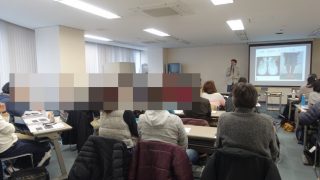 ゆびのばセミナーin那覇(沖縄)