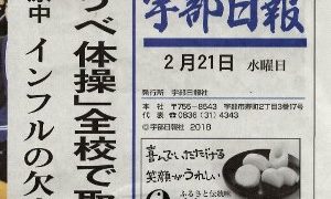 中学校でもインフル激減、鼻呼吸、唾液がスゴイ