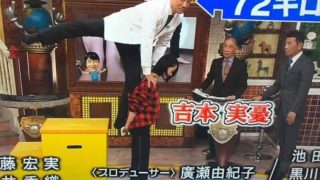 世界一受けたい授業のご視聴ありがとうございます