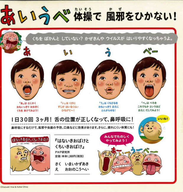 おばけ絵本