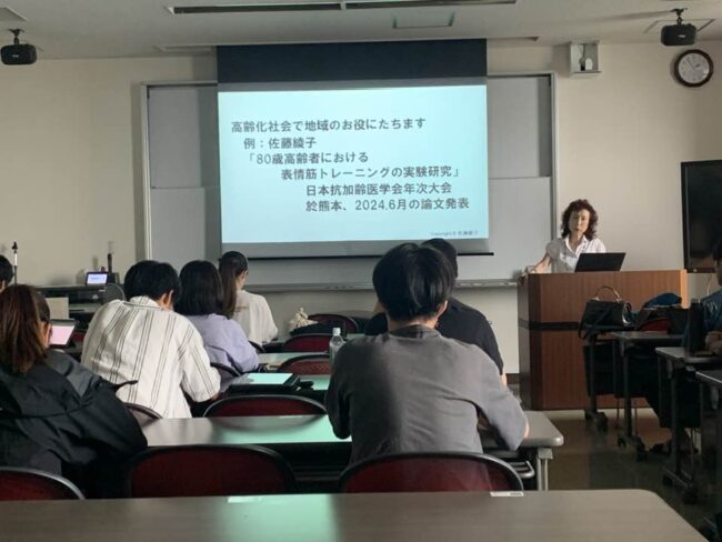 佐藤綾子先生　信州大学での講義風景