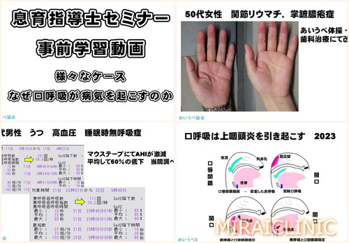 事前動画６のスライド